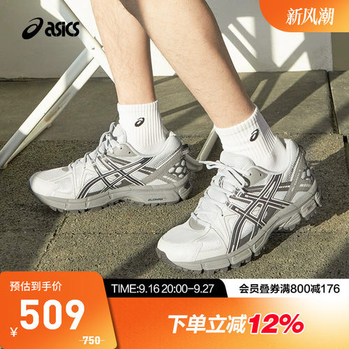 ASICS亚瑟士GEL-KAHANA8休闲鞋