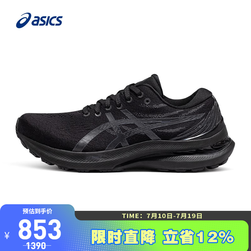 稳定女款跑鞋Asics/亚瑟士