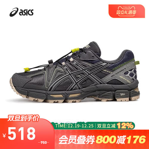 ASICS亚瑟士GEL-KAHANA8休闲鞋