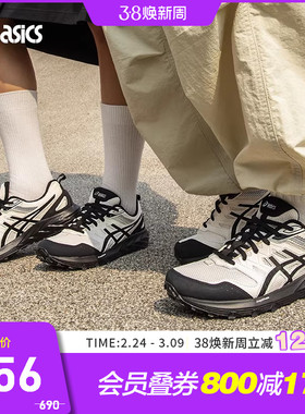 ASICS亚瑟士GEL-SONOMA CN情侣户外缓震耐磨运动鞋1203B029-100