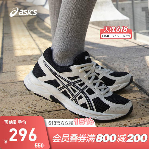 亚瑟士女子缓震回弹跑鞋