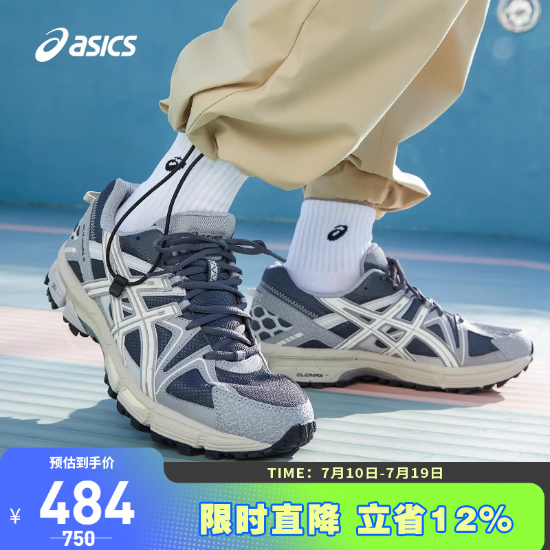 男越野跑鞋Asics/亚瑟士