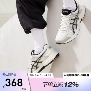 4缓震回弹轻便运动鞋 ASICS亚瑟士跑鞋 男GEL CONTEND 103 1011B937