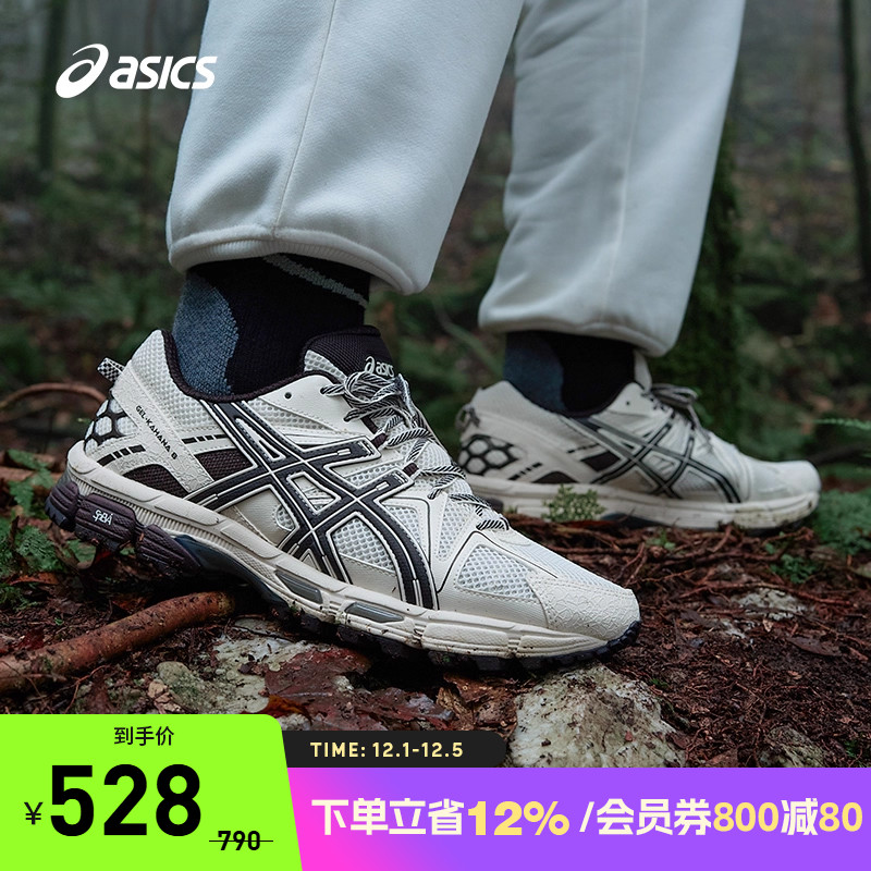 复古越野男跑鞋Asics/亚瑟士