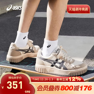 1203A127 ASICS亚瑟士休闲鞋 复古美拉德板鞋 MZ男女款 700 COURT