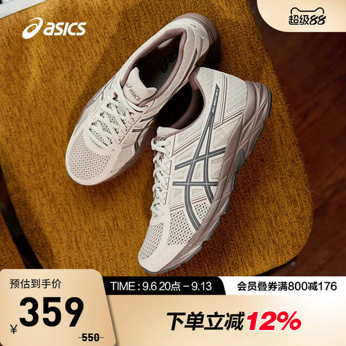 透气男跑鞋Asics/亚瑟士