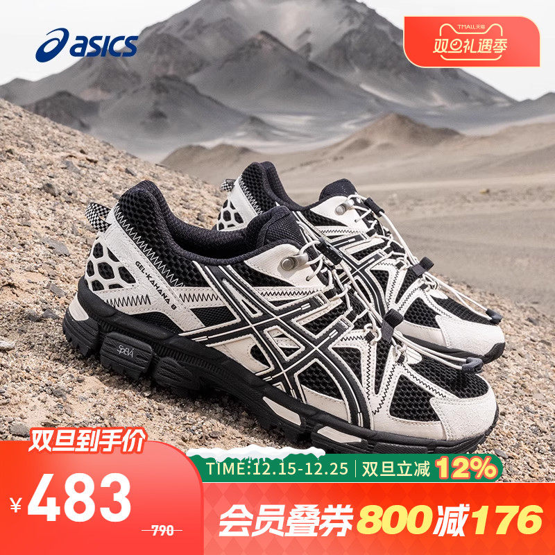 抽拉鞋带，方便穿脱