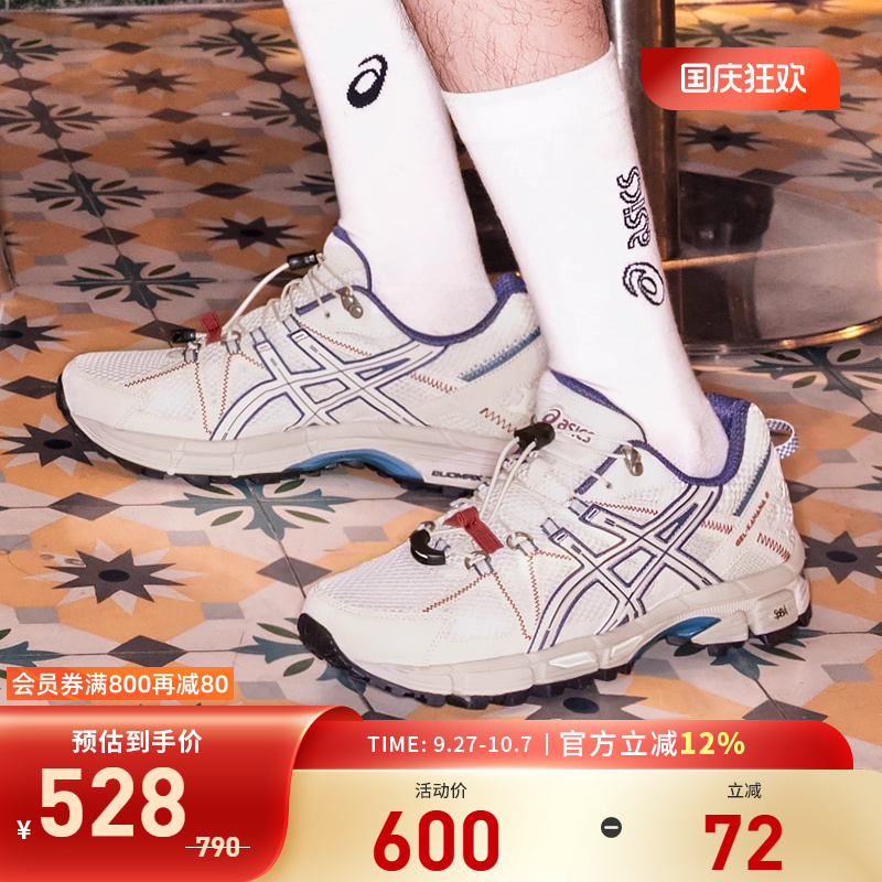 亚瑟士男子回弹耐磨透气跑步鞋