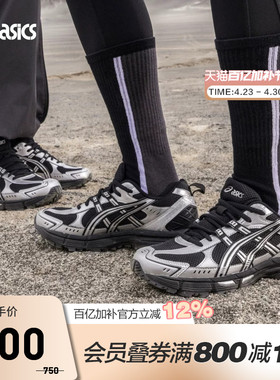 ASICS亚瑟士GEL-KAHANA 8 SP男女户外鞋透气越野鞋1203B135-020