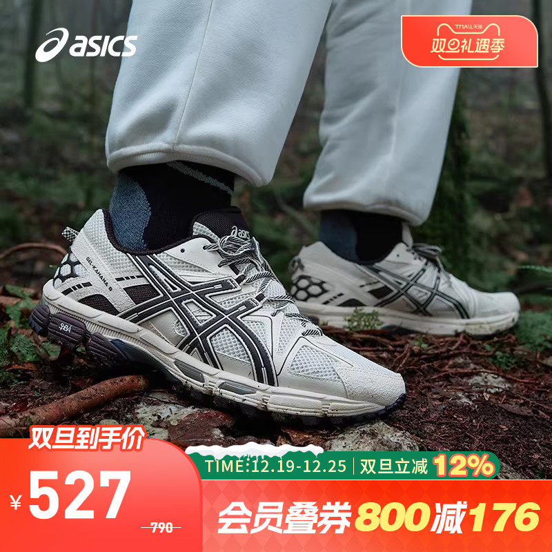复古越野男跑鞋Asics/亚瑟士