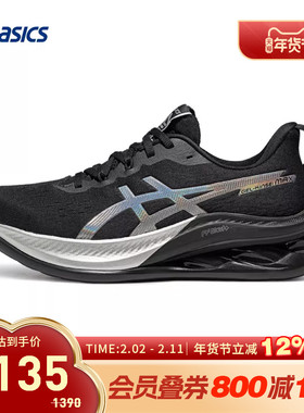 ASICS亚瑟士跑鞋男GEL-KINSEI MAX缓震回弹运动鞋1011C204-003