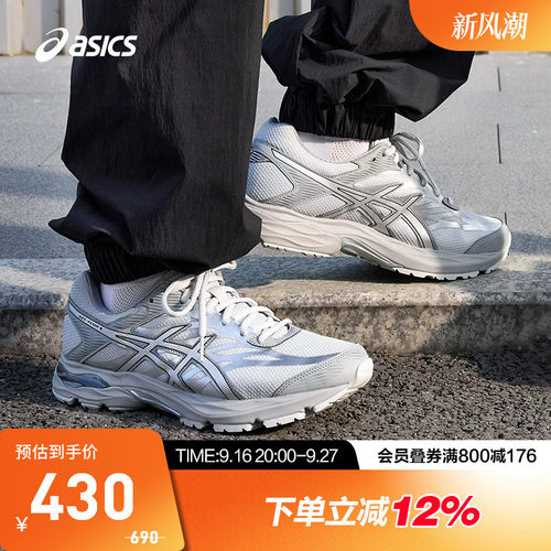 缓震回弹男跑步鞋Asics/亚瑟士