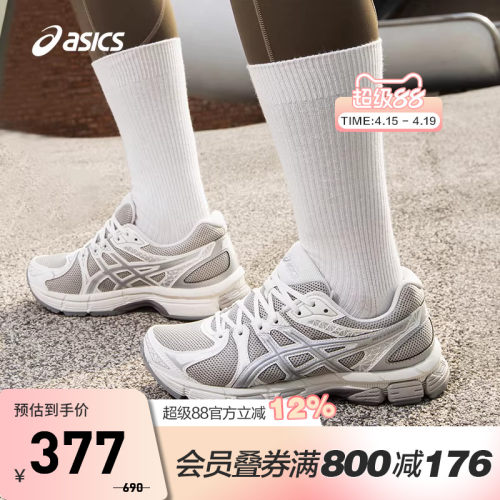 亚瑟士女子缓震回弹跑鞋
