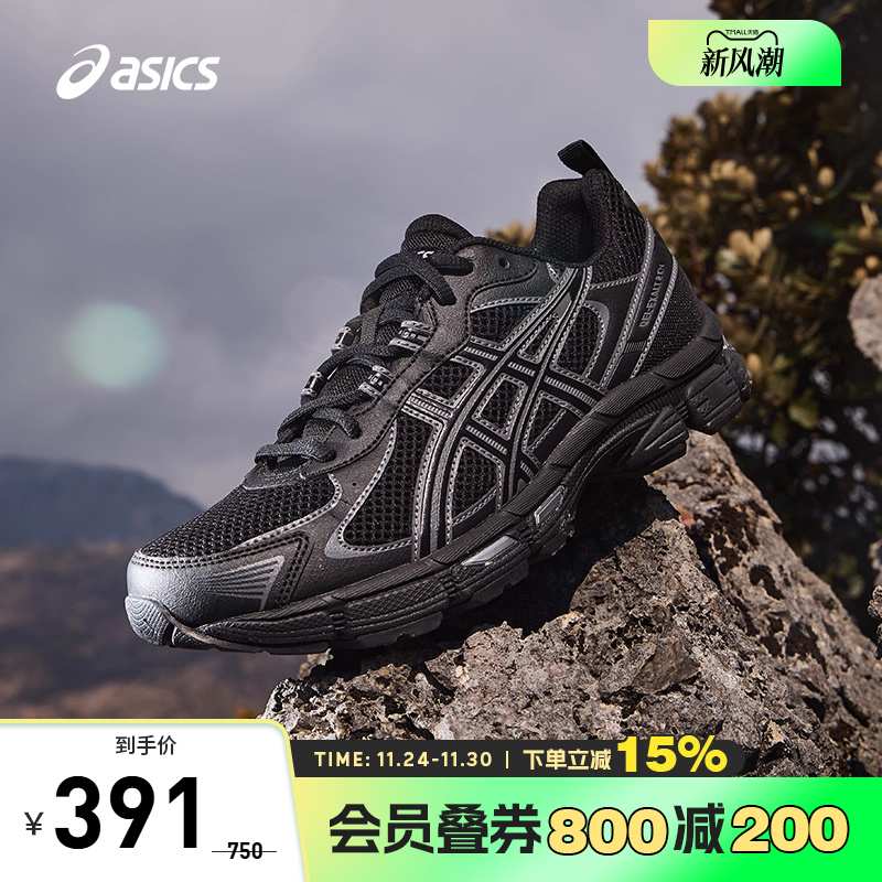 亚瑟士女子耐磨透气跑步鞋