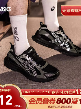 ASICS亚瑟士休闲鞋TARTHER SC 3.0情侣厚底运动鞋1203A717-001