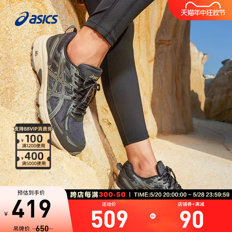 Asics/亚瑟士女缓冲跑鞋