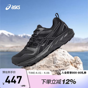 1203B029 ASICS亚瑟士运动鞋 001 复古休闲鞋 CN男女款 GEL SONOMA