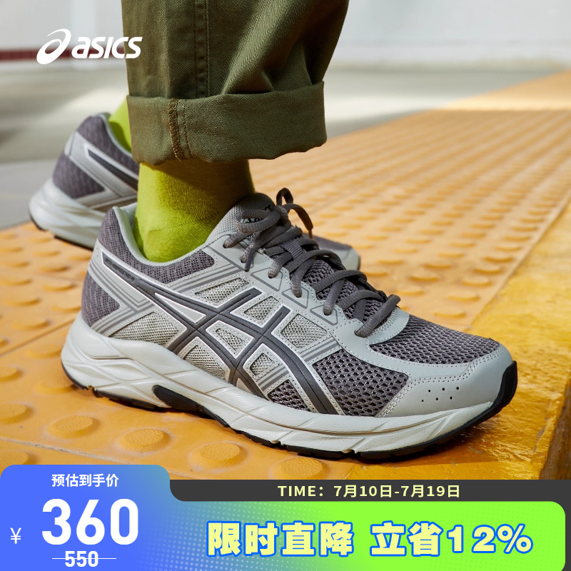 亚瑟士Asics运动鞋缓震男