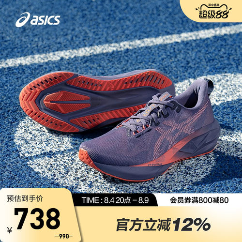 亚瑟士男子缓震透气跑步鞋