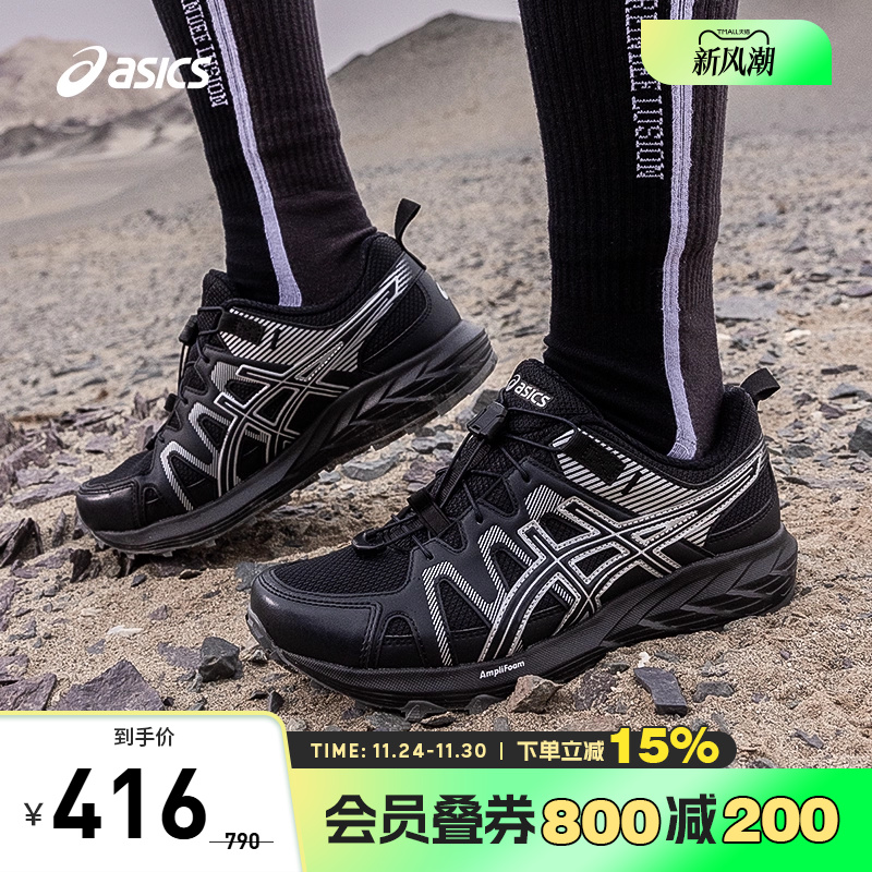 亚瑟士女子缓震耐磨透气跑鞋