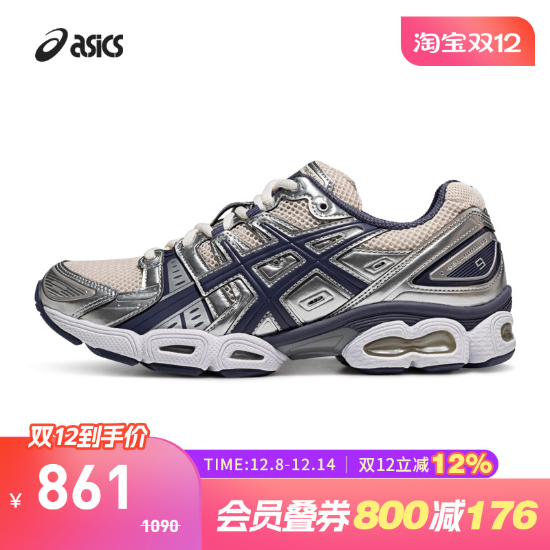 亚瑟士中性潮流运动休闲鞋