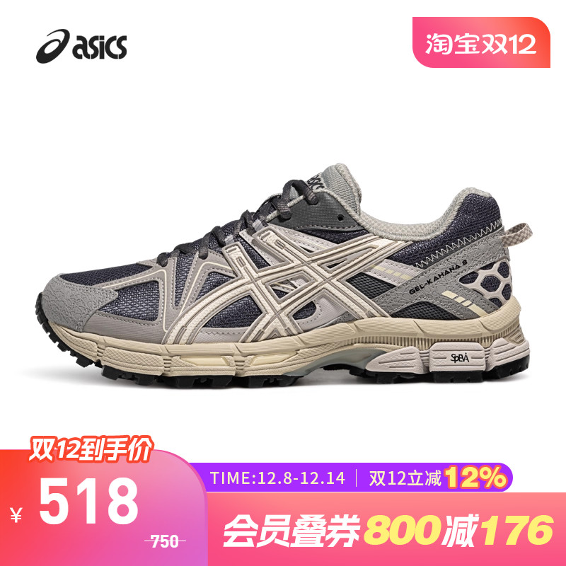 ASICS亚瑟士GEL-KAHANA8休闲鞋