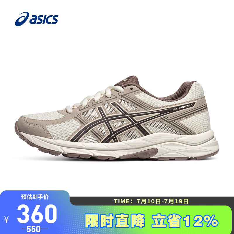 缓震回弹透气跑鞋Asics/亚瑟士