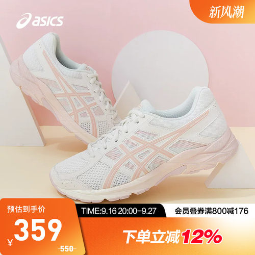 Asics/亚瑟士跑鞋女子缓震