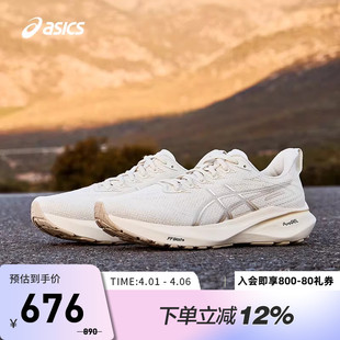 ASICS亚瑟士GT 13稳定支撑男跑步鞋 透气回弹运动鞋 1011C098 2000