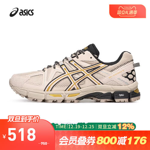 ASICS亚瑟士GEL-KAHANA8休闲鞋