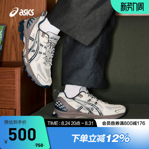 ASICS亚瑟士GEL-KAHANA 8 SP男女户外运动耐磨越野鞋1203B183-250