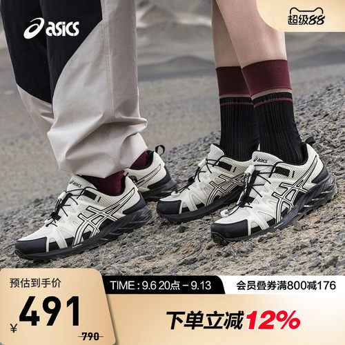 ASICS亚瑟士GEL-SONOMA FE男女同款户外耐磨运动鞋1203B137-100