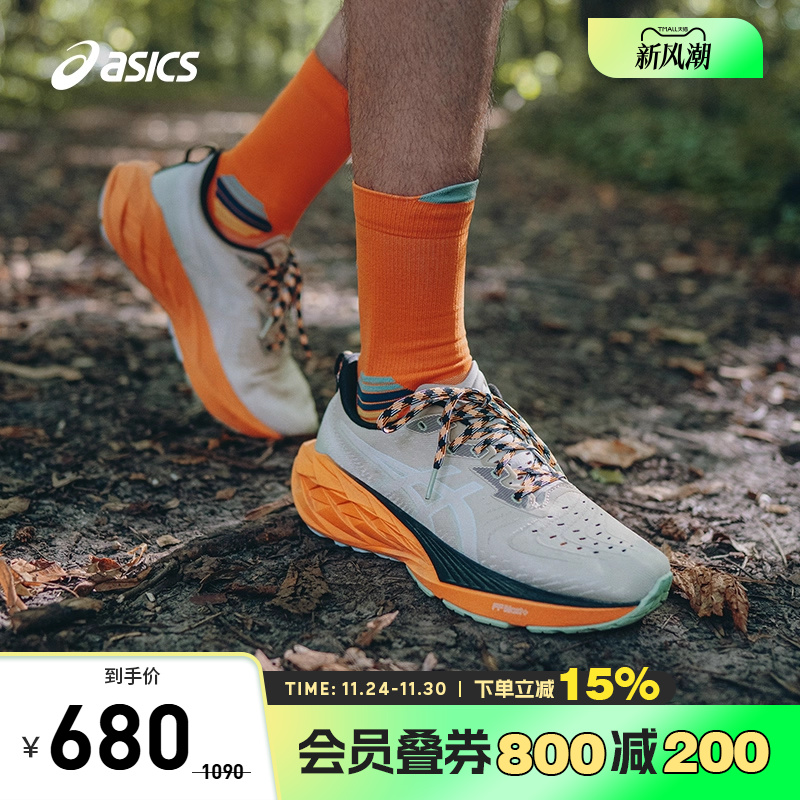 ASICS/亚瑟士跑鞋男缓震透气