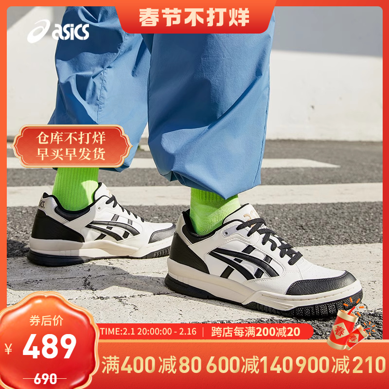 ASICS亚瑟士休闲鞋GEL-SPOTLYTE LOW男女款复古板鞋1203A505-100