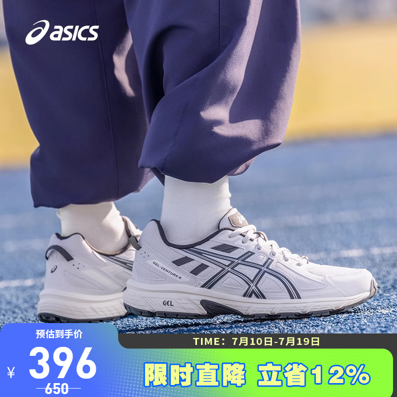 亚瑟士男子耐磨透气越野跑鞋