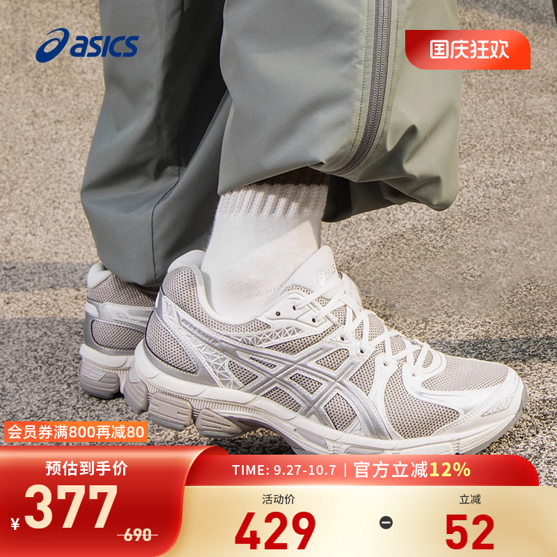 缓震，透气