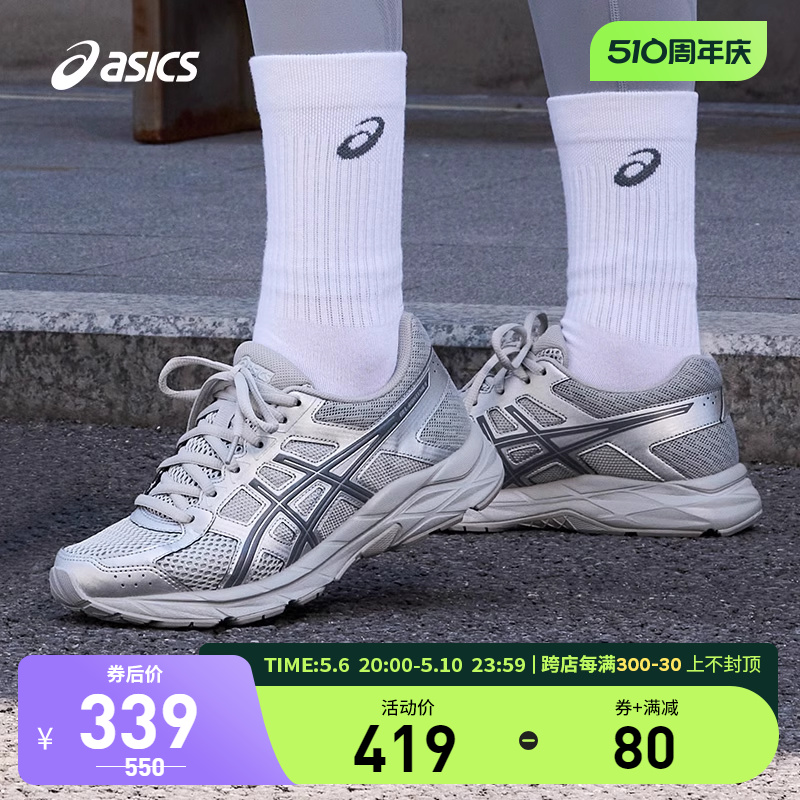 缓震女跑鞋Asics/亚瑟士