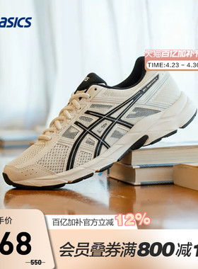 ASICS亚瑟士GEL-CONTEND 4女子跑鞋减震回弹体测运动鞋T8D9Q-112
