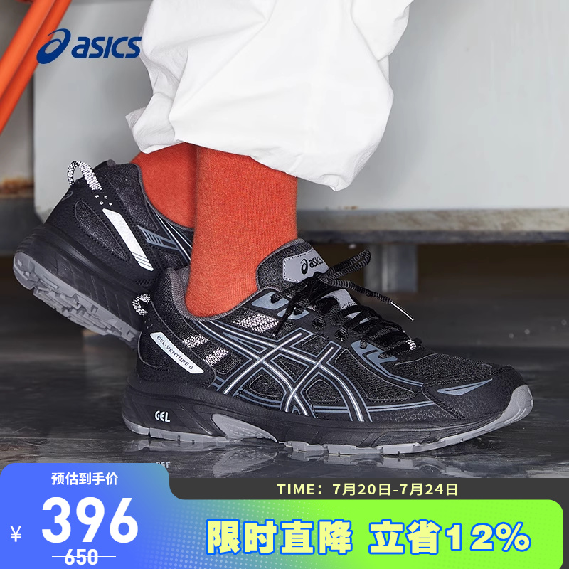 Asics亚瑟复古越野跑鞋