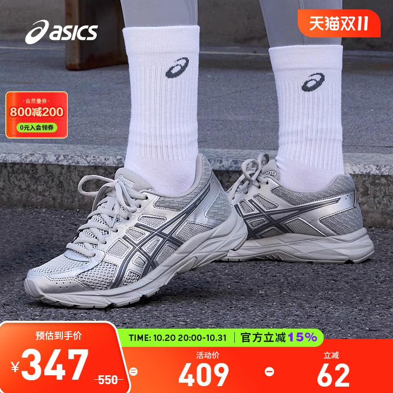 缓震女跑鞋Asics/亚瑟士
