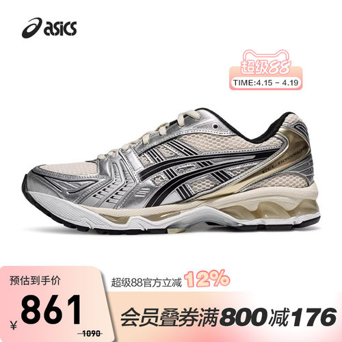 亚瑟士中性潮流运动休闲鞋