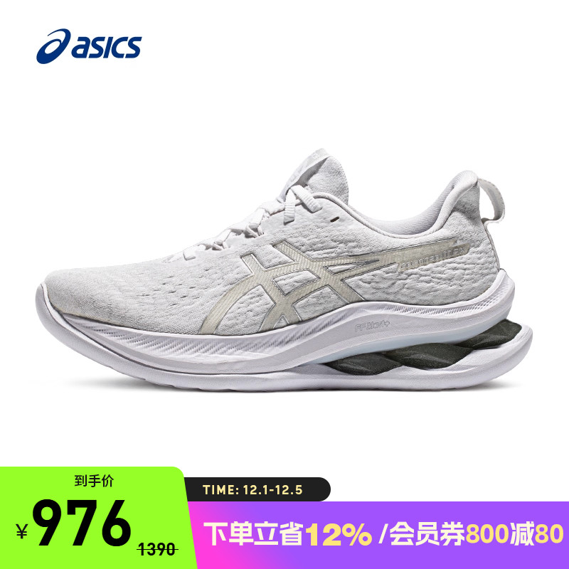Asics/亚瑟士跑鞋女缓震回弹