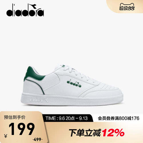 迪亚多纳男子复古运动休闲板鞋