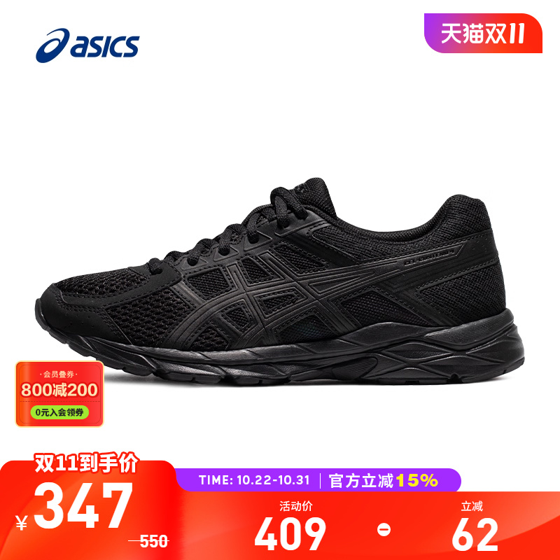 Asics跑鞋女GEL-CONTEND4黑色