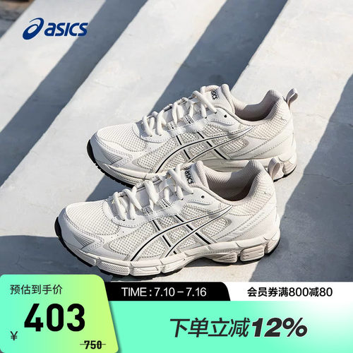 亚瑟士女子耐磨透气跑步鞋