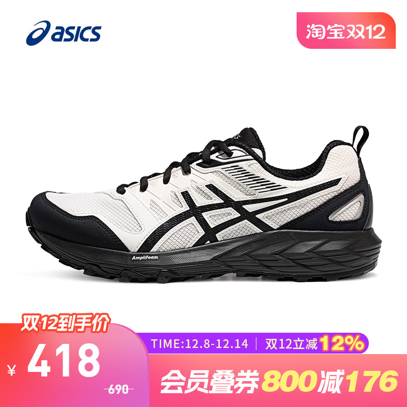 亚瑟士男子耐磨抓地越野跑鞋