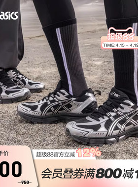 ASICS亚瑟士GEL-KAHANA 8 SP男女户外鞋透气越野鞋1203B135-020