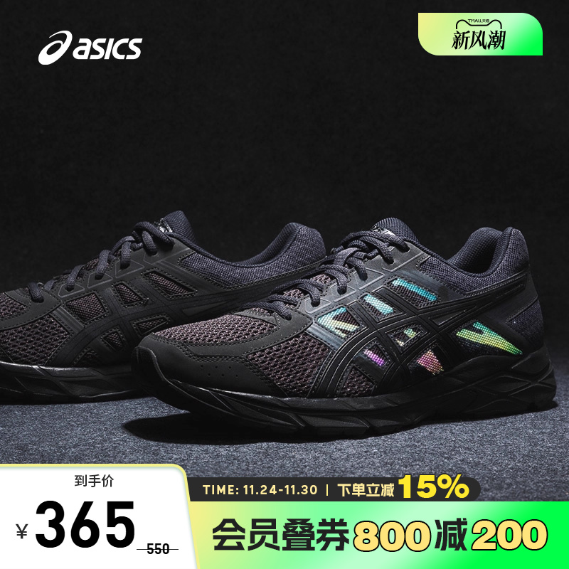 Asics亚瑟士透气跑鞋男款