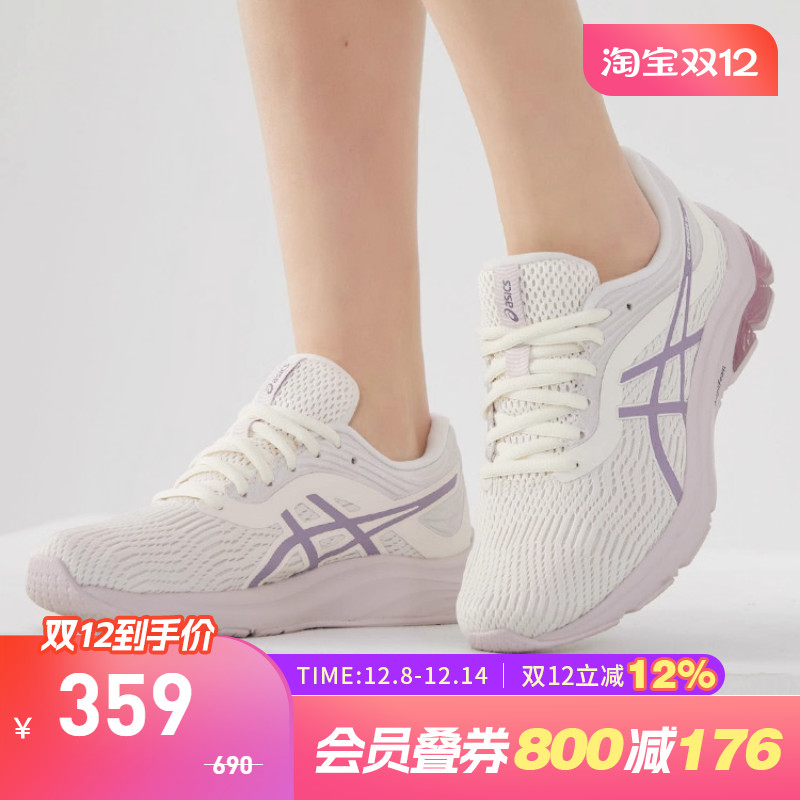Asics/亚瑟士跑鞋女子网面