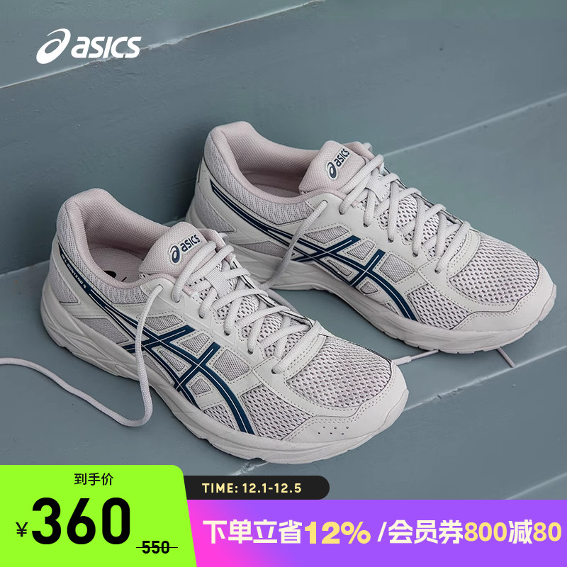 网面运动鞋男Asics/亚瑟士